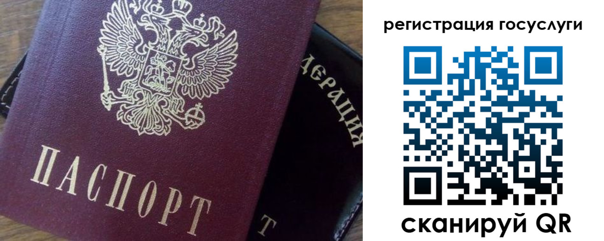 временная регистрация законно в Красноярске